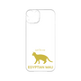 Premium Panel［ &UCHINOCO - Egyptian Mau ］