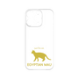 Premium Panel［ &UCHINOCO - Egyptian Mau ］