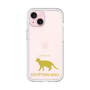 Premium Panel［ &UCHINOCO - Egyptian Mau ］