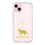 Premium Panel［ &UCHINOCO - Egyptian Mau ］