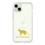 Premium Panel［ &UCHINOCO - Egyptian Mau ］