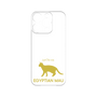 Premium Panel［ &UCHINOCO - Egyptian Mau ］