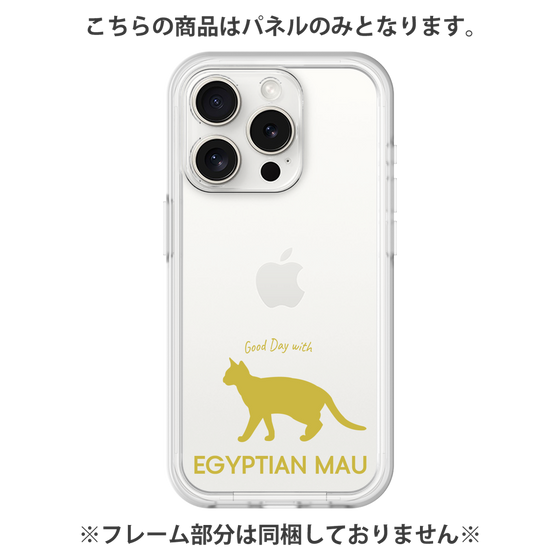 Premium Panel［ &UCHINOCO - Egyptian Mau ］
