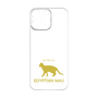 Premium Panel［ &UCHINOCO - Egyptian Mau ］