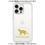 Premium Panel［ &UCHINOCO - Egyptian Mau ］