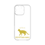 Premium Panel［ &UCHINOCO - Egyptian Mau ］