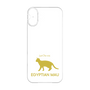 Premium Panel［ &UCHINOCO - Egyptian Mau ］