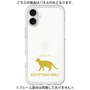 Premium Panel［ &UCHINOCO - Egyptian Mau ］