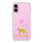 Premium Panel［ &UCHINOCO - Egyptian Mau ］