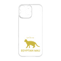 Premium Panel［ &UCHINOCO - Egyptian Mau ］