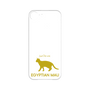 Premium Panel［ &UCHINOCO - Egyptian Mau ］