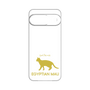 Premium Panel［ &UCHINOCO - Egyptian Mau ］