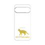 Premium Panel［ &UCHINOCO - Egyptian Mau ］