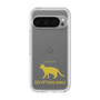Premium Panel［ &UCHINOCO - Egyptian Mau ］