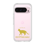 Premium Panel［ &UCHINOCO - Egyptian Mau ］