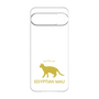 Premium Panel［ &UCHINOCO - Egyptian Mau ］