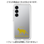 Premium Panel［ &UCHINOCO - Egyptian Mau ］