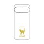Premium Panel［ &UCHINOCO - Korat ］
