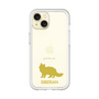 Premium Panel［ &UCHINOCO - Siberian ］