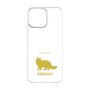 Premium Panel［ &UCHINOCO - Siberian ］
