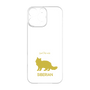 Premium Panel［ &UCHINOCO - Siberian ］