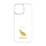 Premium Panel［ &UCHINOCO - Siamese ］