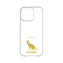 Premium Panel［ &UCHINOCO - Siamese ］