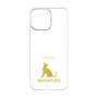 Premium Panel［ &UCHINOCO - Singapura ］