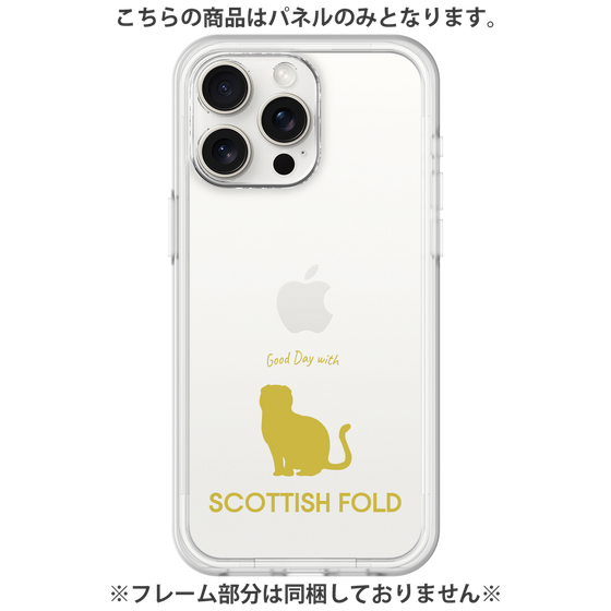 Premium Panel［ &UCHINOCO - Scottish Fold 1 ］