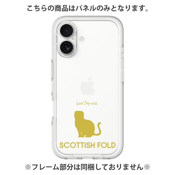 Premium Panel［ &UCHINOCO - Scottish Fold 1 ］
