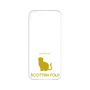 Premium Panel［ &UCHINOCO - Scottish Fold 1 ］