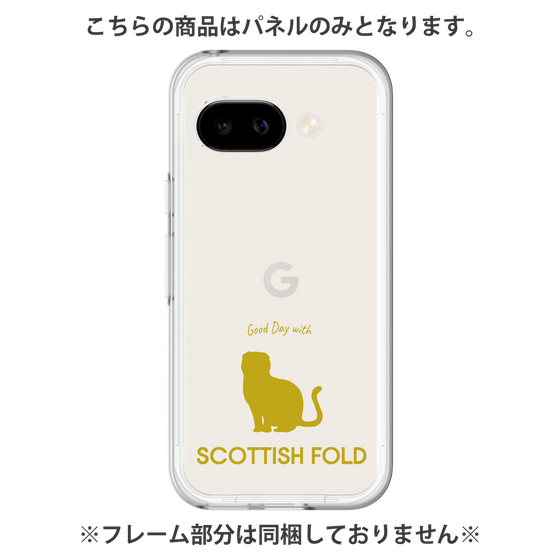 Premium Panel［ &UCHINOCO - Scottish Fold 1 ］