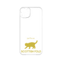 Premium Panel［ &UCHINOCO - Scottish Fold 2 ］