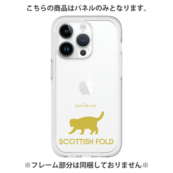 Premium Panel［ &UCHINOCO - Scottish Fold 2 ］
