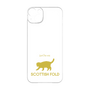 Premium Panel［ &UCHINOCO - Scottish Fold 2 ］