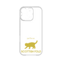 Premium Panel［ &UCHINOCO - Scottish Fold 2 ］