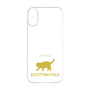 Premium Panel［ &UCHINOCO - Scottish Fold 2 ］