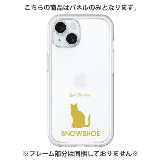 Premium Panel［ &UCHINOCO - Snowshoe ］
