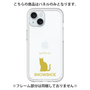 Premium Panel［ &UCHINOCO - Snowshoe ］