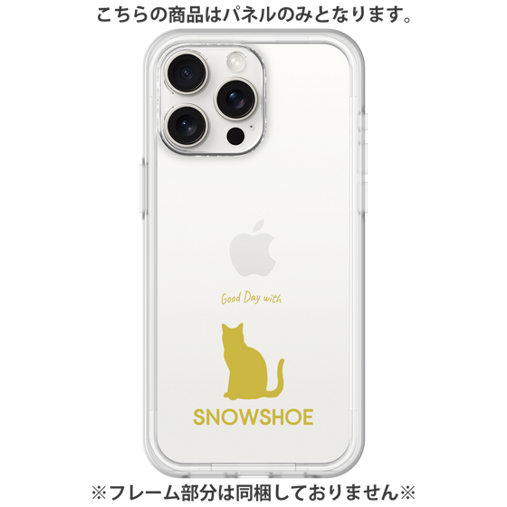 Premium Panel［ &UCHINOCO - Snowshoe ］