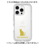 Premium Panel［ &UCHINOCO - Snowshoe ］
