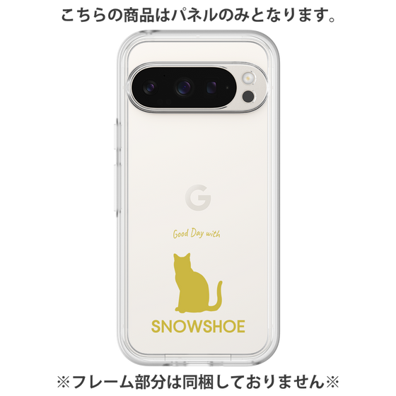 Premium Panel［ &UCHINOCO - Snowshoe ］