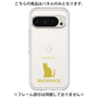Premium Panel［ &UCHINOCO - Snowshoe ］