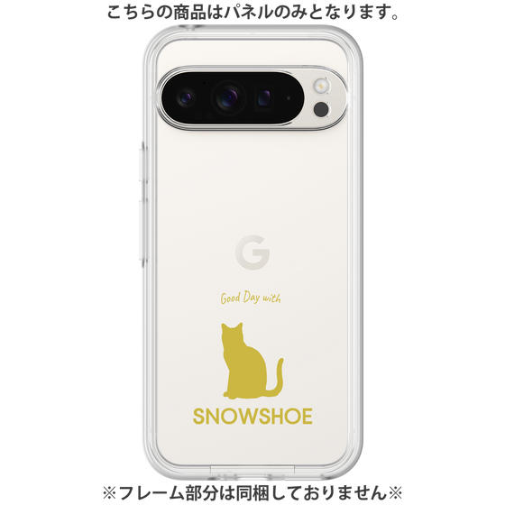 Premium Panel［ &UCHINOCO - Snowshoe ］