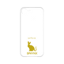 Premium Panel［ &UCHINOCO - Sphynx ］