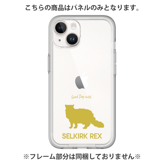 Premium Panel［ &UCHINOCO - Selkirk Rex ］