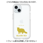 Premium Panel［ &UCHINOCO - Selkirk Rex ］