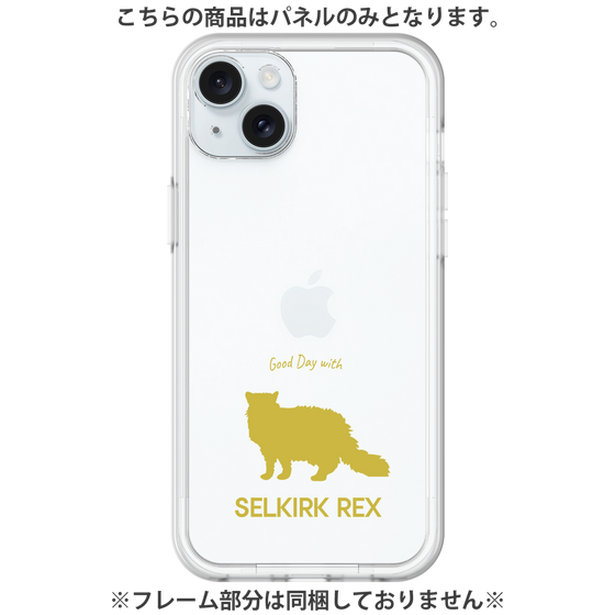 Premium Panel［ &UCHINOCO - Selkirk Rex ］