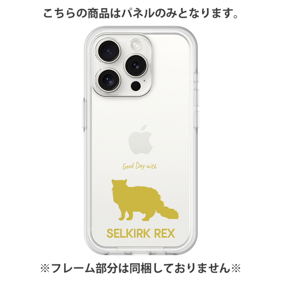 Premium Panel［ &UCHINOCO - Selkirk Rex ］