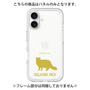 Premium Panel［ &UCHINOCO - Selkirk Rex ］